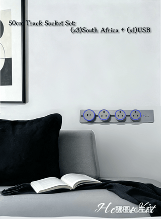 Power Track Socket — Powerful, Reliable, and Modern - homekt - Specialty department stores